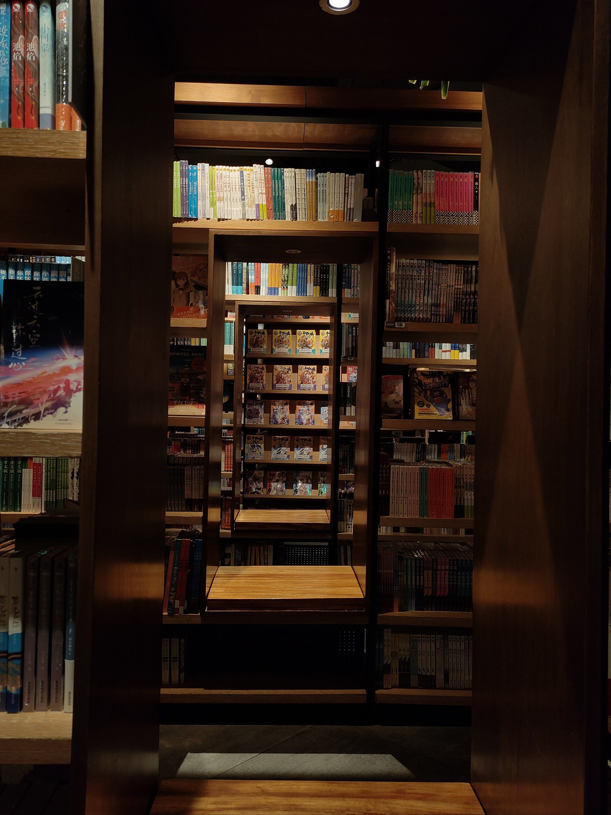 淘淘书店找兼职