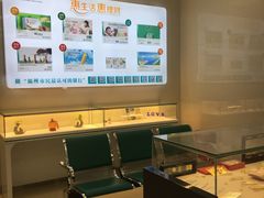 -中国农业银行(福州群众支行)