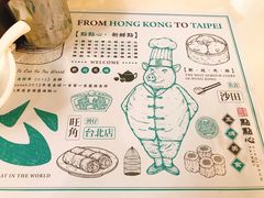 -点点心点心专门店(湾仔店)