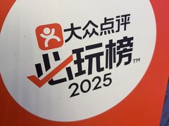 -关你鬼室大型密室逃脱(佛山创意园店)