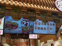 -盛香亭热卤(宝泰购物广场店)