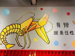 -李叔叔虾蟹大排档(青羊店)