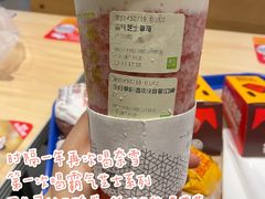 -奈雪的茶(漫广场店)