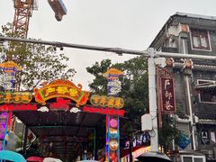 -四季美汤包(户部巷店)