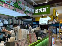 -迷客夏Milksha(无锡苏宁店)