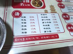 -阿秋牛排(湖心街店)