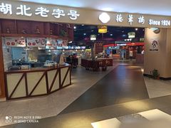 -凯德广场(西城店)