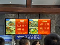 -清真·马洪小炒泡馍馆(钟楼回民街店)