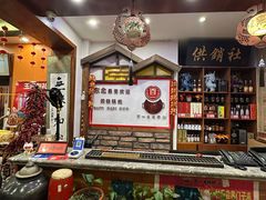 -百一大地锅(香福路店)