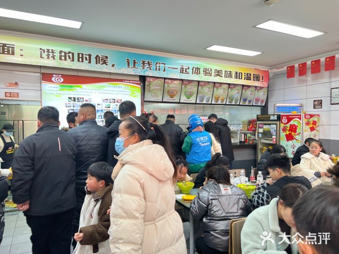 沛县广电冷面(汉城中路店)图片