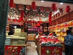 -百饼园(南后街店)