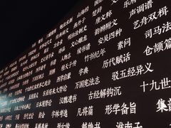 -张之洞与武汉博物馆