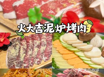 北京夏日｜超香de烤肉大餐来袭～
