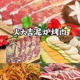 北京夏日｜超香de烤肉🍖大餐来袭～