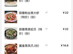 -聚家渔村·寻味顺德(大良店)