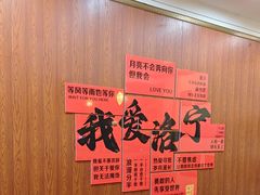 -老雒阳面馆·水席(洛宁高速路口店)