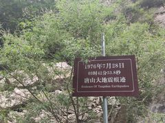 -九龙潭景区