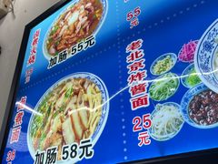 -门框胡同百年卤煮(前门店)