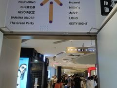 -深圳来福士广场