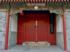 -涛贝勒府