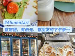 -Alimentari早午餐(安福路店)