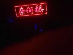 -济南方特东方神画