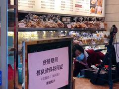-国际饭店·帆声西饼屋(黄河路店)