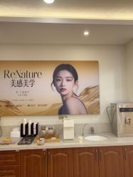 点击看大图 -长沙雅美医疗美容医院