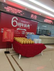 -艾博尔医院