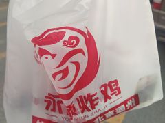 -永顺炸鸡(北京总店)