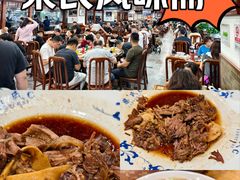 -柴氏风味斋(甘家口店)