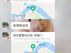 -尚庄度假村·庭台树下·户外烧烤·团建CS·轰趴营地(上庄水库店)
