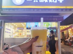 -一只酸奶牛(奎星楼店)