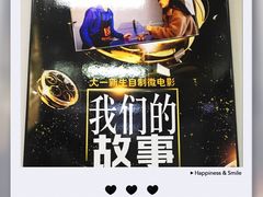 -2路车站小丸子(青泥洼桥店)