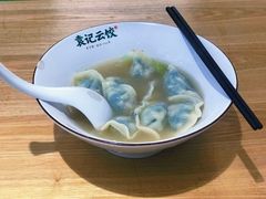 -袁记云饺(蛇口店)