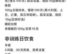 -加伍磅健身(千树店)