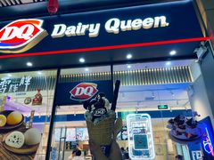 -DQ·蛋糕·冰淇淋(三亚青春颂店)