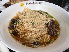 -兴福老面馆(寺路街店)