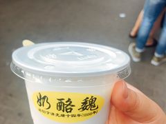 -奶酪魏(牛街总店)