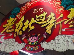 -华润万家(凯德和平广场店)