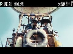 -英皇电影城(英皇集团中心IMAX店)