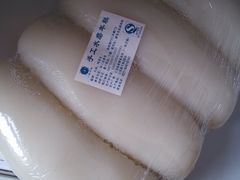 年糕-一品方糕专卖店