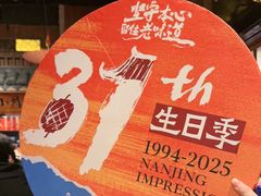 -南京大牌档(之心城店)