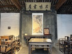 -绍兴鲁迅故里·沈园景区