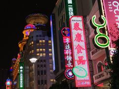 -南京路步行街