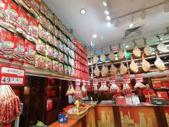 -皇上皇腊味店(下九路店)
