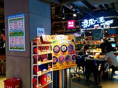 -盒马鲜生(莱蒙都会店)