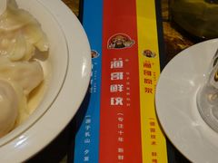 -金谷园饺子·烧烤(人大总店)