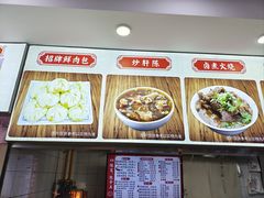 -陈寔包子王·卤煮小肠·京味小吃(龙潭店)