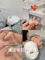 -SKIN79皮肤管理中心